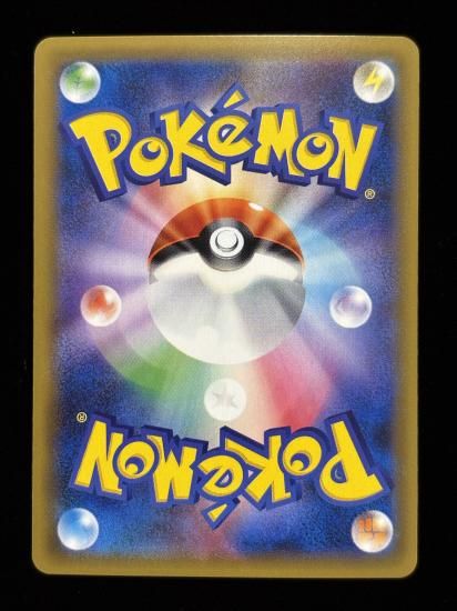 【状態A】●ニョロボン(025/087)