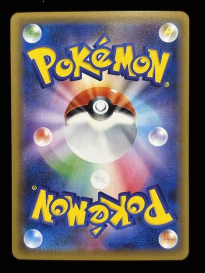 【状態A】●ニョロボン(025/087)