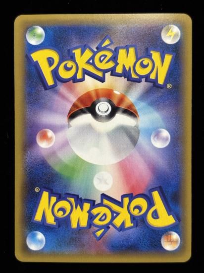 【状態A】●ニョロボン(025/087)