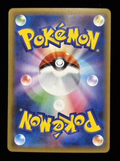 【状態A】●レアコイル(036/087)