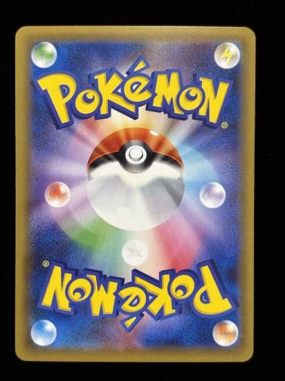 【状態A】●レアコイル(036/087)