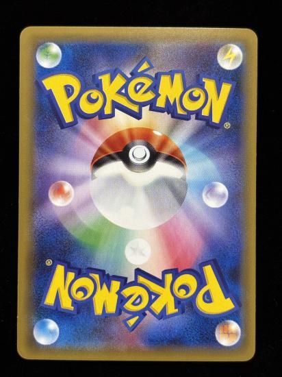 【状態A】●レアコイル(036/087)