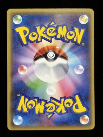 【状態A】●ヒトカゲ(009/087)