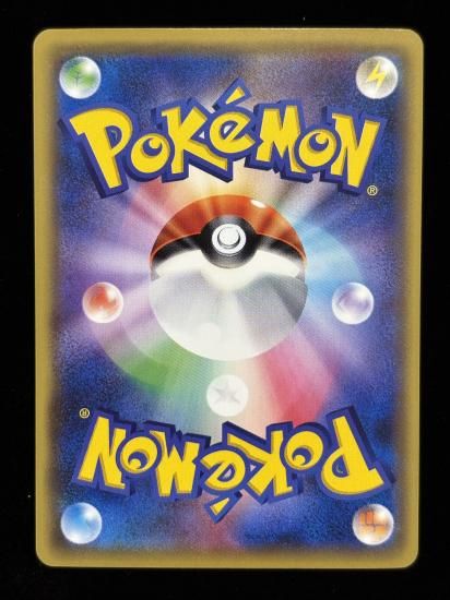 【状態A】●ヒトカゲ(009/087)