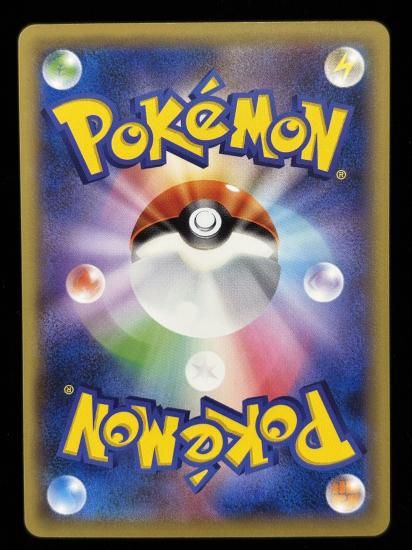 【状態A】●ヒトカゲ(009/087)