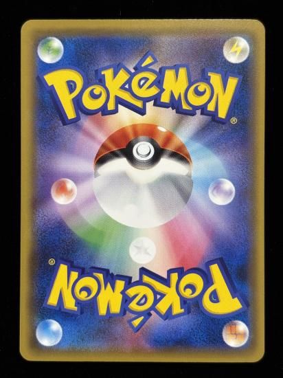 【状態A】●ヒトカゲ(009/087)