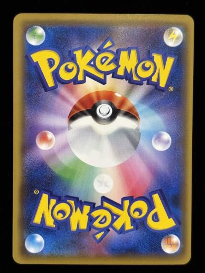 【状態A】●ヒトカゲ(009/087)