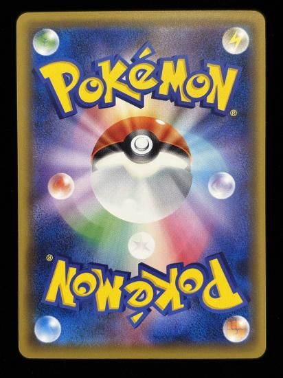 【状態A】●ヒトカゲ(009/087)