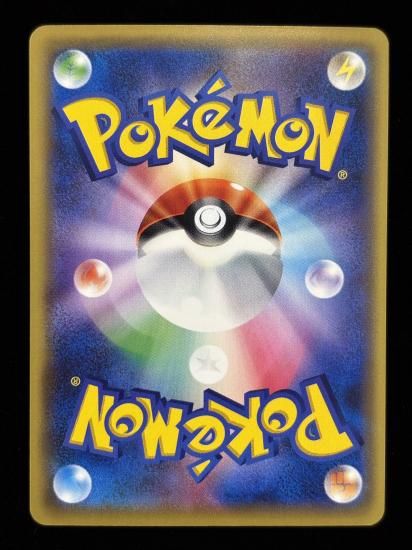 【状態A】●ヒトカゲ(009/087)