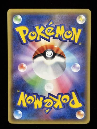 【状態A】●ヒトカゲ(009/087)