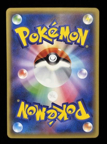 【状態A】●ヒトカゲ(009/087)