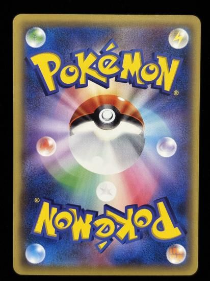 【状態A】●ヒトカゲ(009/087)