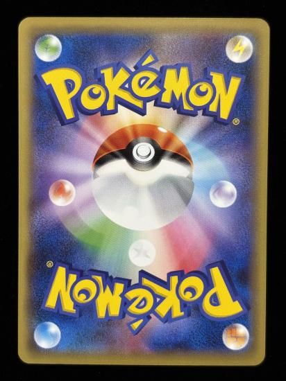 【状態A】●ヒトカゲ(009/087)