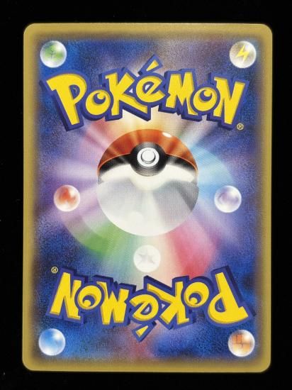 【状態A】●リザード(010/087)