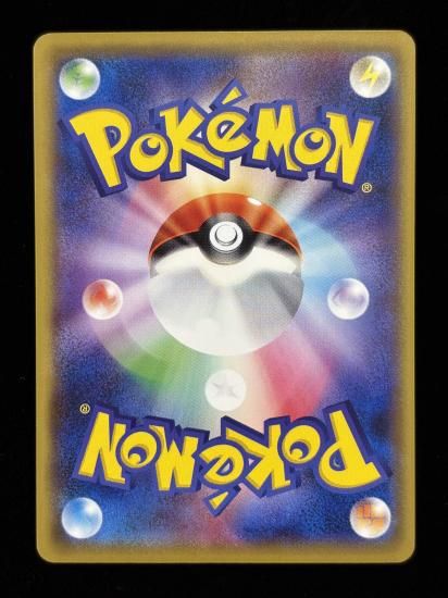 【状態A】●リザード(010/087)