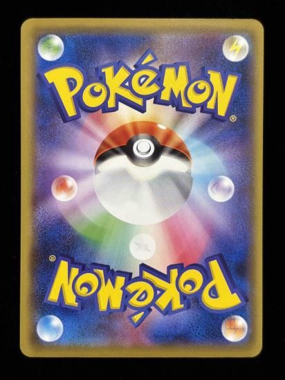 【状態A】●リザード(010/087)