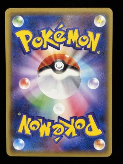 【状態A】●リザード(010/087)