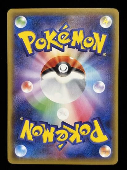 【状態A】●リザード(010/087)