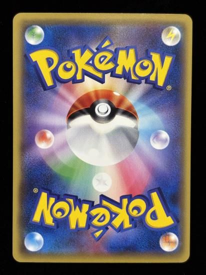 【状態B】●ヒトカゲ(009/087)