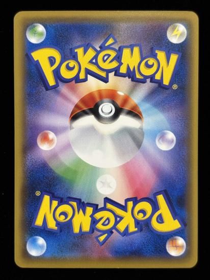 【状態B】●ヒトカゲ(009/087)