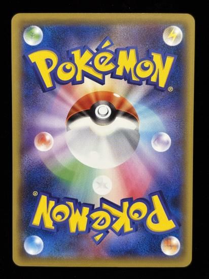 【状態B】●リザード(010/087)