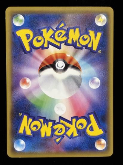 【状態B】●リザード(010/087)