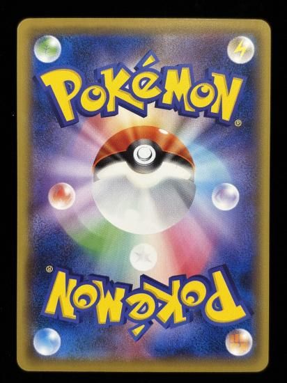 【状態B】●リザード(010/087)