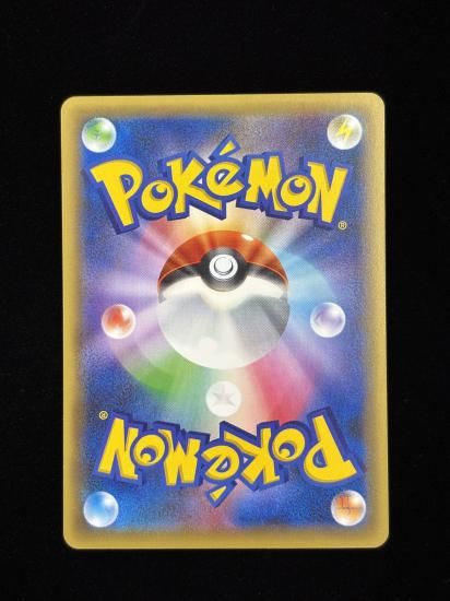 【状態A】●マギアナ(030/036)