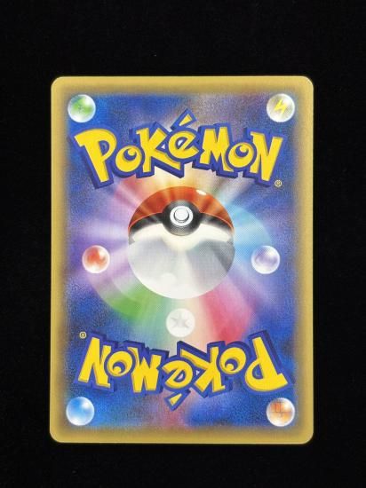 【状態A】●マギアナ(030/036)