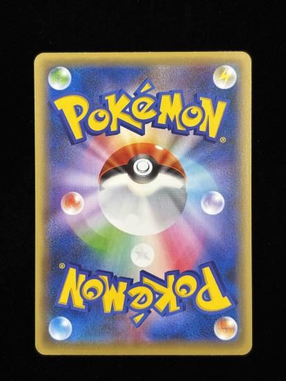 【状態A】●マギアナ(030/036)