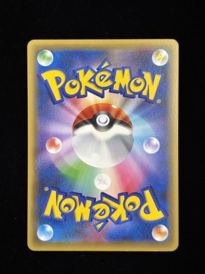 【状態A】●マギアナ(030/036)