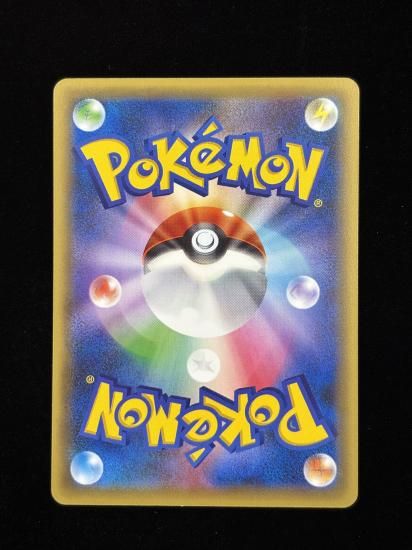 【状態A】●マギアナ(030/036)