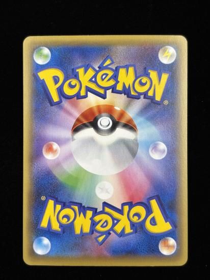 【状態A】●アリアドス(005/031)