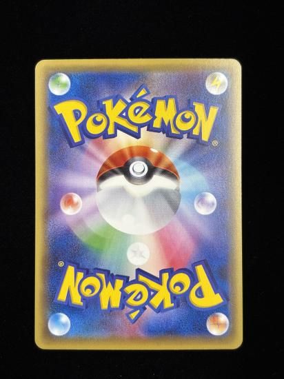 【状態A】●パンプジン(063/131)