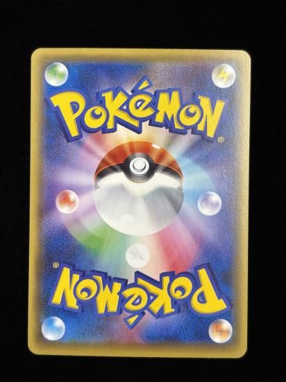 【状態A】●ランプラー(058/131)