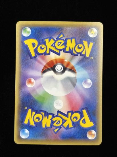 【状態A】●アリアドス(005/131)