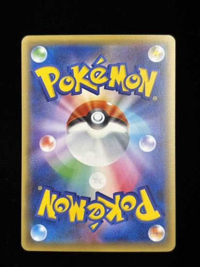 【状態A】●アリアドス(005/131)