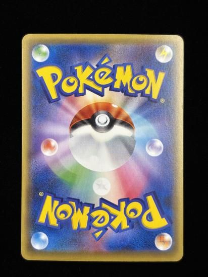 【状態A】●アリアドス(005/131)