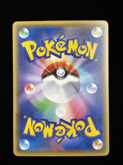 【状態A】●パンプジン(063/131)