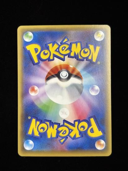 【状態A】●バチュル(044/131)