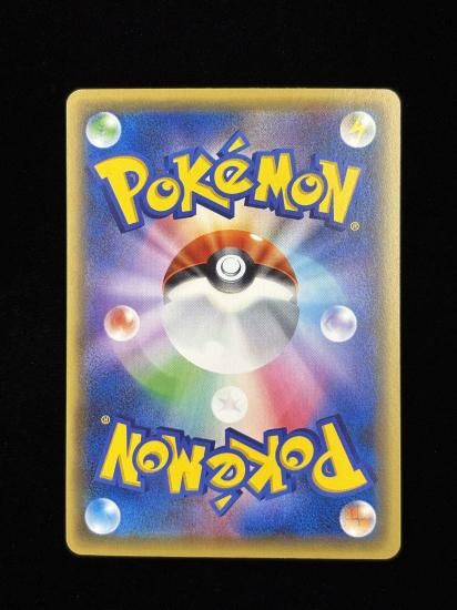 【状態A】●バチュル(044/131)