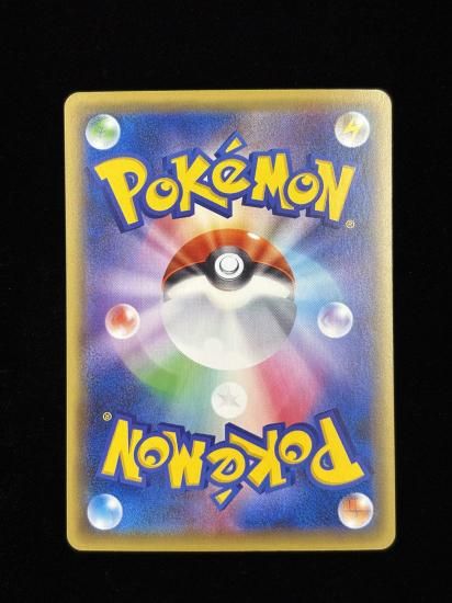 【状態A】●ランプラー(058/131)