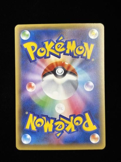 【状態A】●ゴルバット(046/131)