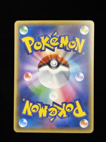 【状態A】●カエンジン(021/131)