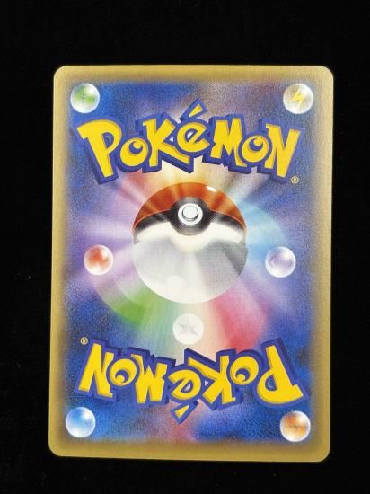 【状態A】●テールナー(018/131)