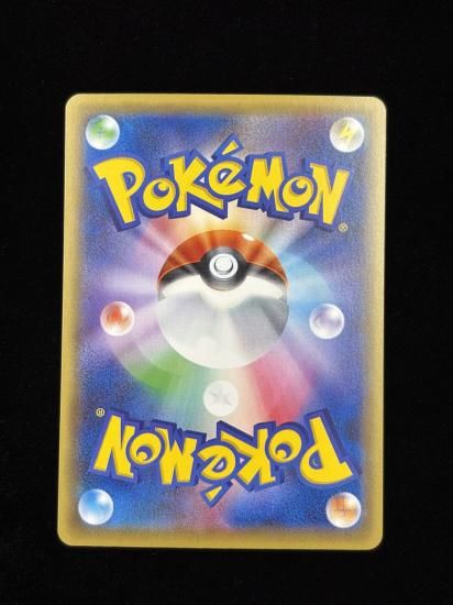 【状態A】●カエンジン(021/131)