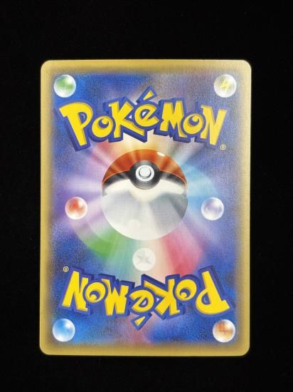 【状態A】●カエンジン(021/131)