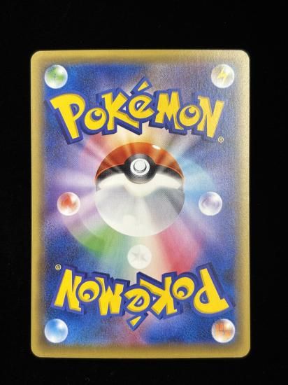 【状態A】●テールナー(018/131)