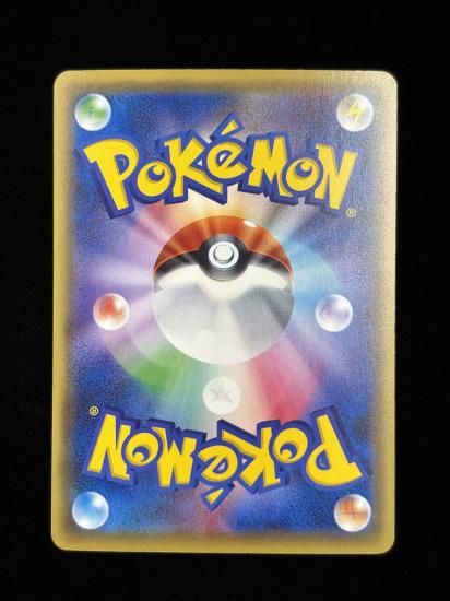 【状態A】●ランプラー(058/131)