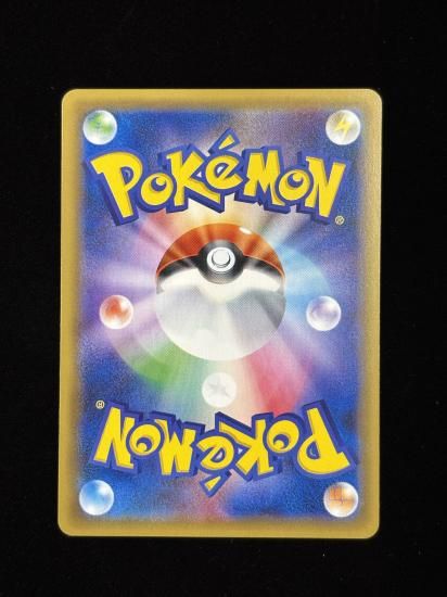 【状態A】●キュウコン(015/087)